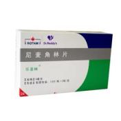 尼麦角林片(乐喜林)