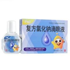 复方氯化钠滴眼液(闪亮)