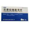兰索拉唑肠溶片(康普)