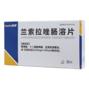 兰索拉唑肠溶片(晶通)
