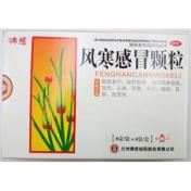 风寒感冒颗粒(佛慈)