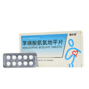 苯磺酸氨氯地平片(亿通)