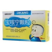 宝咳宁颗粒(迪康宝宝乐)