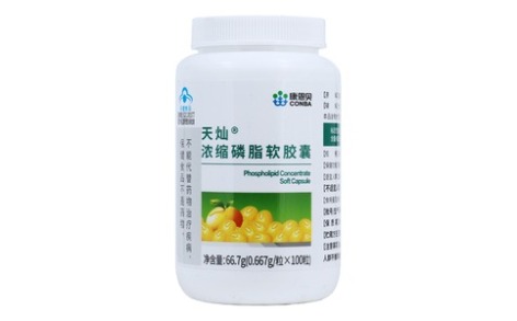 浓缩磷脂软胶囊(天灿)主图