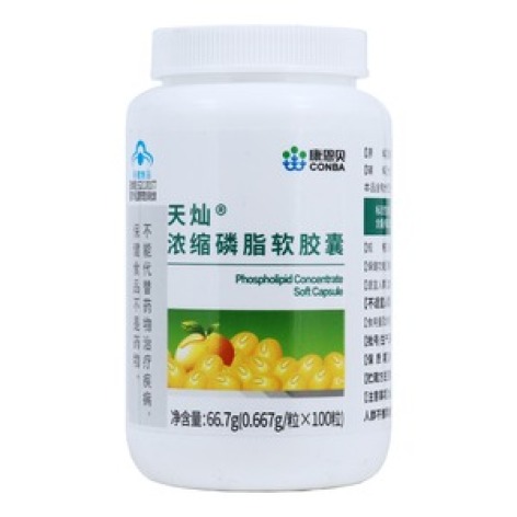 浓缩磷脂软胶囊(天灿)包装主图