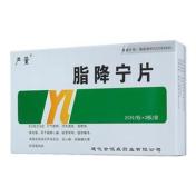 脂降宁片(严量)