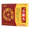 全鹿丸(惍世慷)