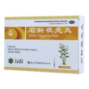 石斛夜光丸(樱花牌)