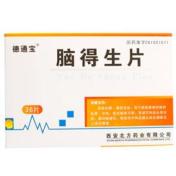 脑得生片(德通宝)