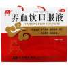 养血饮口服液(敖东)