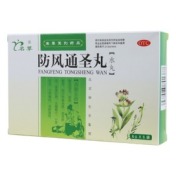 防风通圣丸(名草)