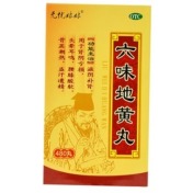 六味地黄丸(瑞华)