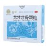 龙牡壮骨颗粒(龙牡)