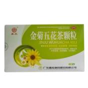 金菊五花茶颗粒(嘉应)
