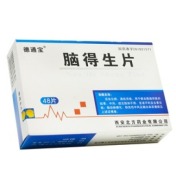 脑得生片(德通宝)