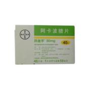 阿卡波糖片(拜唐苹)