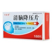 清脑降压片(问医堂)