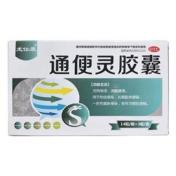 通便灵胶囊(龙仕康)