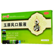 玉屏风口服液(华烁)