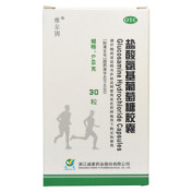盐酸氨基葡萄糖胶囊(维尔固)