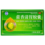 藿香清胃胶囊(普林松)
