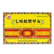七味螃蟹甲丸(可可西里)