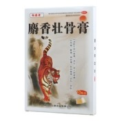 麝香壮骨膏(枸皮王)