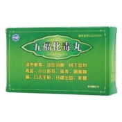 五福化毒丸(芮康)