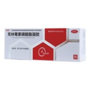 克林霉素磷酸酯凝胶(鑫烨)