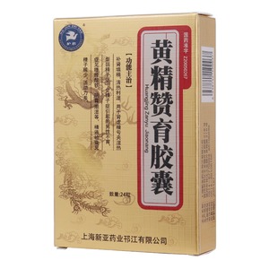 黃精贊育膠囊(護(hù)君)