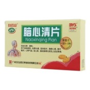 脑心清片(白云山)