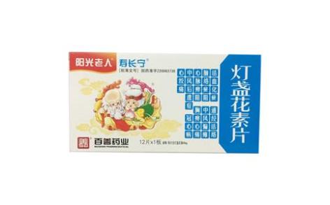 灯盏花素片(寿长宁)主图