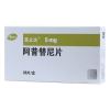 阿昔替尼片(英立达)