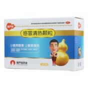 感冒清热颗粒(葫芦爸)