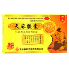 天麻胶囊(吉特)