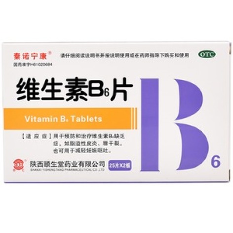 维生素B6片(泰诺宁康)包装主图