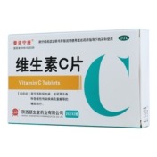 维生素C片(九医堂)