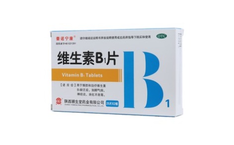 维生素B1片(秦诺宁康)主图