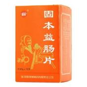 固本益肠片(新乐)