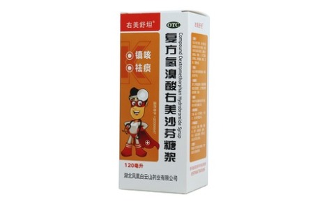 复方氢溴酸右美沙芬糖浆(右美舒坦)主图