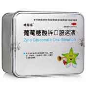 葡萄糖酸锌口服溶液(星群)