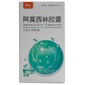 阿莫西林胶囊(力恩普)