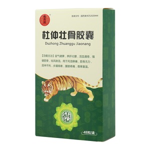 杜仲壮骨胶囊(德昌祥)