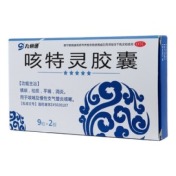咳特灵胶囊(九州通)
