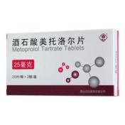 酒石酸美托洛尔片(巨先)
