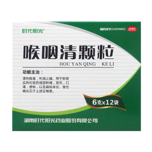 喉咽清顆粒(時(shí)代)