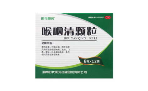 喉咽清顆粒(時(shí)代)主圖