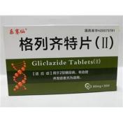 格列齐特片(Ⅱ)(乐赛仙)