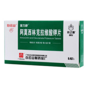 阿莫西林克拉维酸钾片(金力舒)