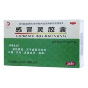 感冒灵胶囊